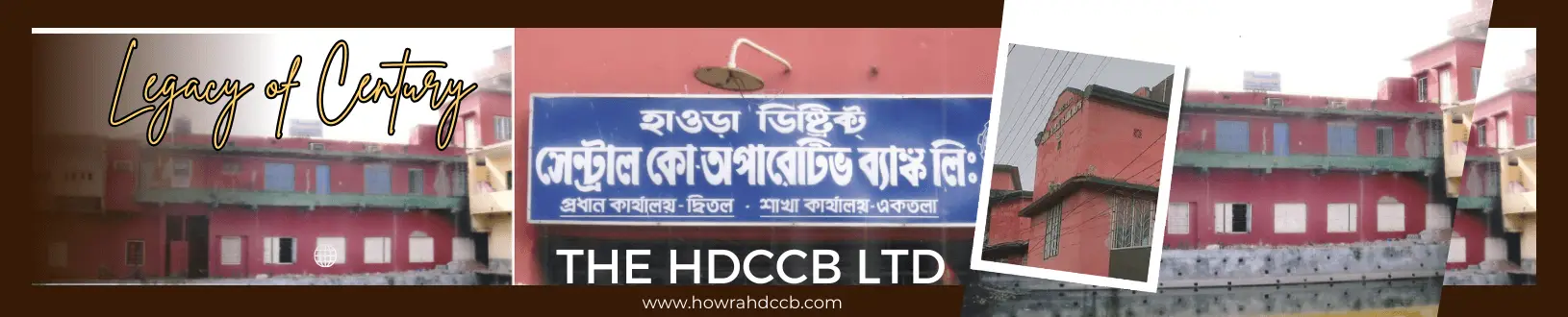 The hero image of The Howrah District Central Co-operative Bank Ltd.
